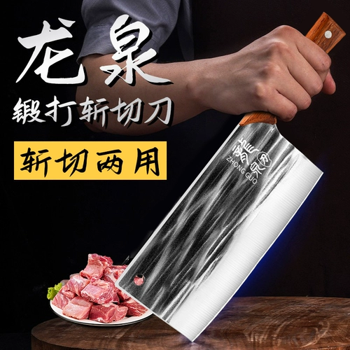 Longquan Kitchen Chef Chef Шеф -повар посвященные ручной одежды кухонный кухонный нож Официальный флагманский магазин искренний режущий нож.