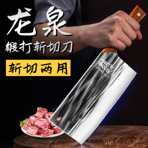 龙泉菜刀厨师专用手工锻打厨房刀具官方旗舰店正品斩切刀砍骨头刀