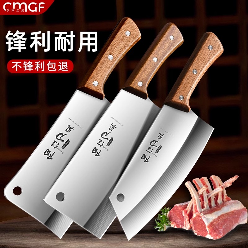 陽江正宗菜刀刀具菜刀家用