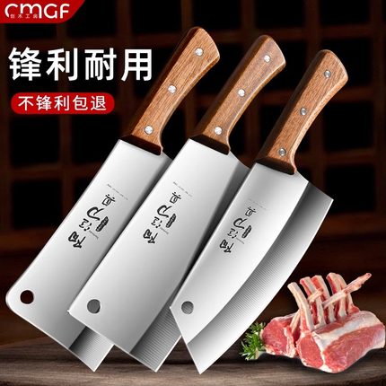 菜刀官方旗舰店正品刀具组合斩切刀家用切片刀厨师专用阳江切肉刀