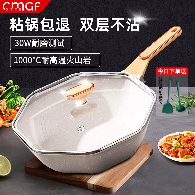 ������������ī��ɫԲ��-32cm���ǣ��ʺ�2-6�ˣ� ��ʯ��ճ�����ó��˹��˽�С����ƽ�׹���մ�����¯ȼ����ר��