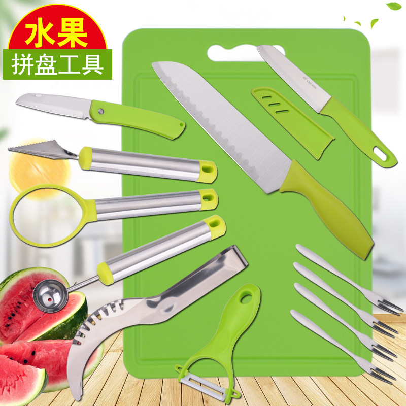 水果拼盘工具套装模具切水果挖球器水果刀苹果多功能分割器西瓜