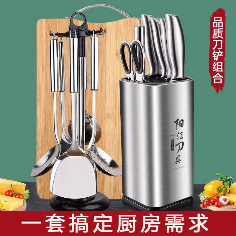 阳江刀具套组厨具套组全套家用厨房工具一套厨具组合锅铲勺七件套