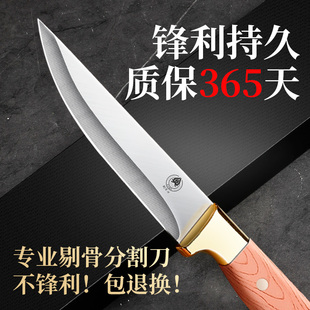 德系剔骨刀宰牛羊剥皮刀屠夫专用杀猪杀羊刀高锰钢开刃分割尖小刀