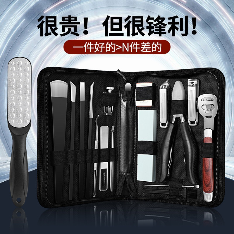德国专业修脚炎甲沟专用指甲剪刀套装足疗工具全套原装扬州三把刀