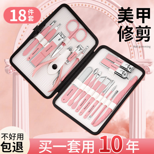 指甲剪刀套装剪指钳女生可爱高端男士进口家用原装修脚刀工具