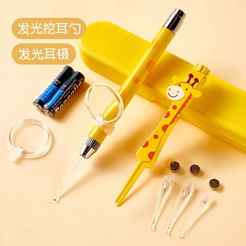挖耳勺可视发光掏耳勺耳朵耳屎神器儿童安全采耳工具带灯镊子套装