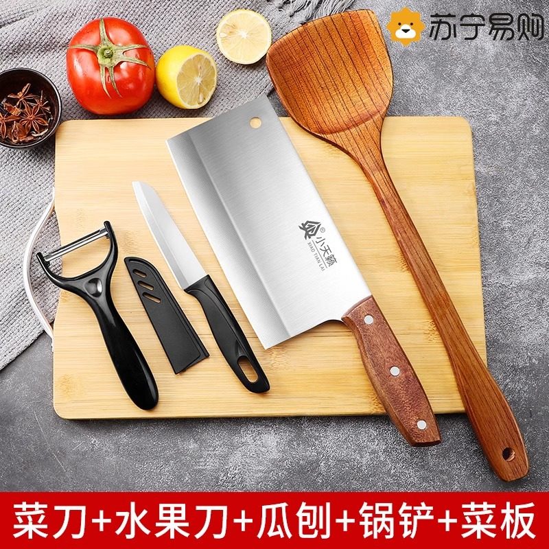 加长锅铲家用不粘锅专用炒菜铲子厨具菜刀菜板刀具套装炒勺木柄把