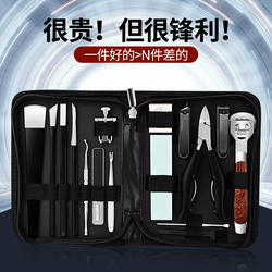 修脚刀具套装专业足疗技师用扬州三把刀剪指甲刀炎甲沟专用工具钳