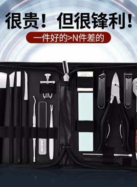 修脚刀具套装专业足疗技师用扬州三把刀剪指甲刀炎甲沟专用工具钳