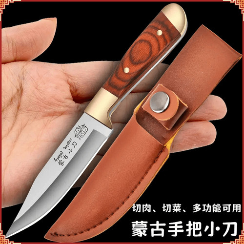 高碳钢锋利户外剔骨小刀