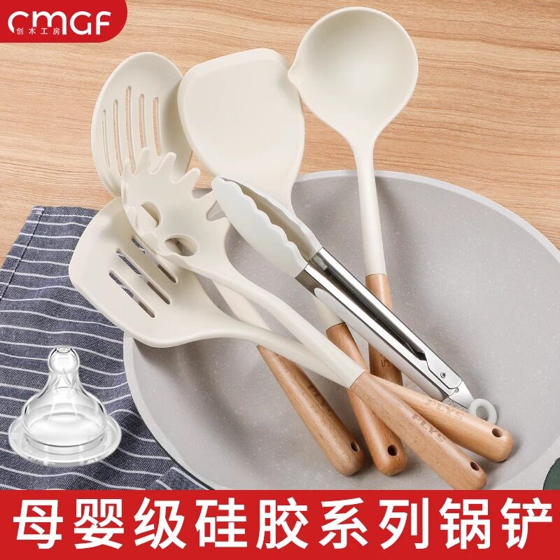 锅铲家用不粘锅专用硅胶锅铲耐高温炒菜勺汤勺铲子食品级厨具套装