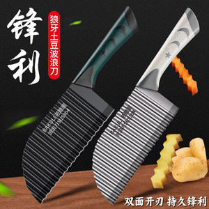 304狼牙土豆刀具波浪刀商用波纹刀切菜神器琅琊花式薯条刀切土豆