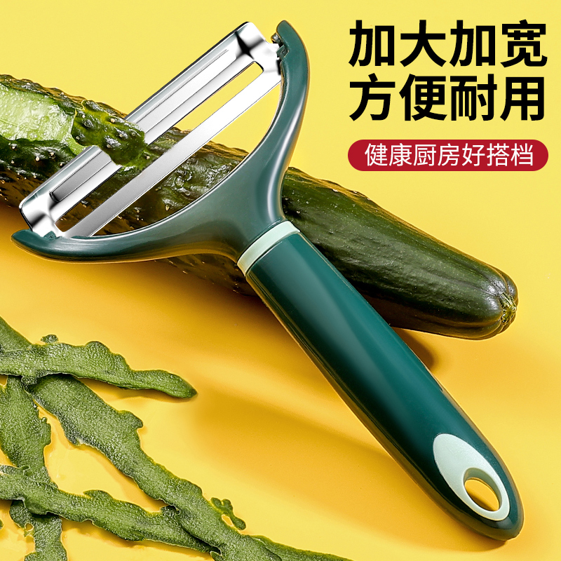 削皮薄瓜刨持久锋利多功能