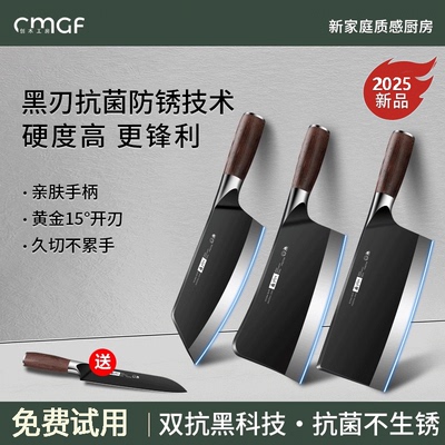 菜刀家用刀具厨房切菜刀厨师专用切片刀斩切刀砍骨头刀不锈钢锋利