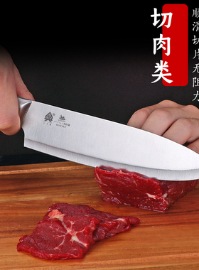 家用厨师专用刀水果刀多用刀主厨刀鱼片刀外贸刀切肉刀菜刀瓜果刀