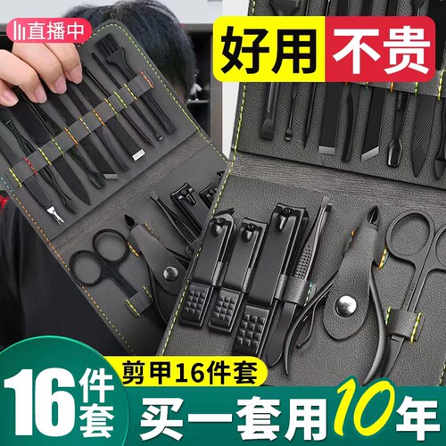 德国指甲刀套装家用进口原装