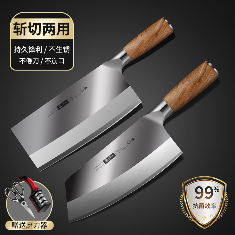 9cr18菜刀家用切片刀切肉厨房刀具套装不锈钢厨师专用切肉斩骨刀_虎窝淘