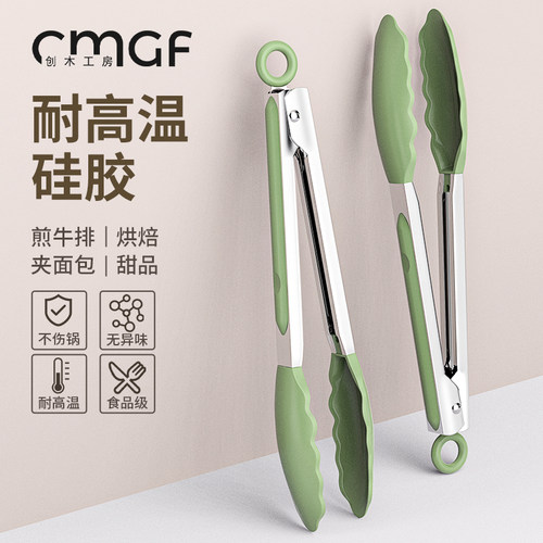 硅胶夹子厨房不锈钢食品夹菜物商用耐高温防烫煎牛排烤肉烧烤专用