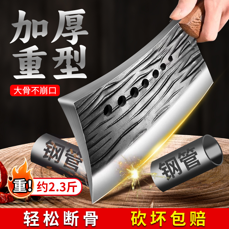 锻打七星砍骨刀高锰钢高硬度斩骨头专用刀大砍刀剁骨坎刀斧头刀具