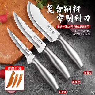 剔骨刀高锰钢开刃杀猪刀屠夫专用割肉放血尖刀锋利削骨刀分割刀子