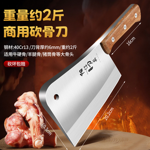 大号砍骨刀加厚重型坎刀高硬度斩牛骨屠夫商用专用砍猪牛羊骨头刀