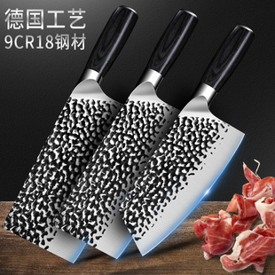 菜刀家用一套锻打锋利9cr18厨房刀具三件套厨师用切肉砍骨刀