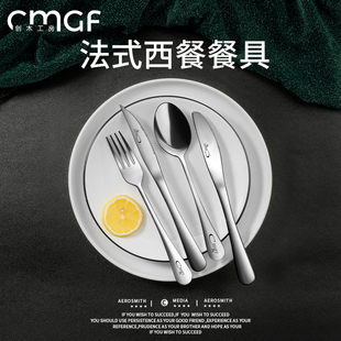 德系不锈钢高档西餐刀具专业锋利牛排刀家用主餐刀切牛扒叉勺套装