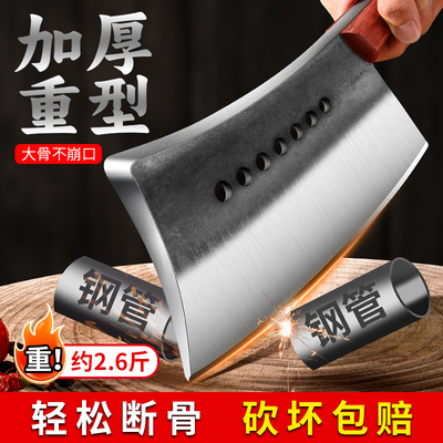 七星砍骨刀高锰钢高硬度斩骨头专用刀手工锻打大砍刀重型剁骨坎刀