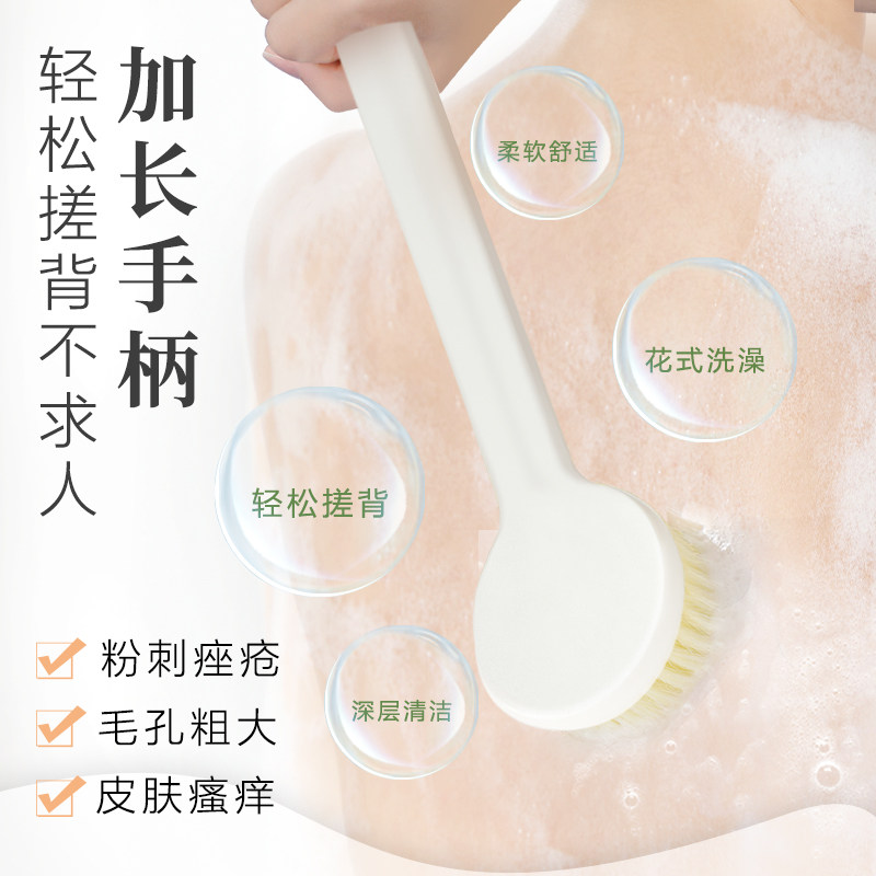 洗澡刷子搓澡搓背神器长柄沐浴刷浴刷