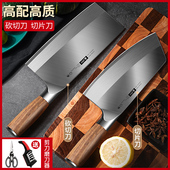 德国9cr18不锈钢菜刀家用切片刀具厨房J女士专用切肉刀厨师砍骨刀