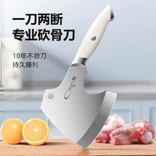 加厚砍骨头家用女士专用