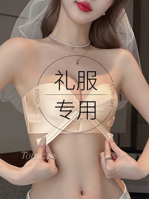 无肩带内衣女小胸聚拢收副乳防滑抹胸平胸礼服专用无钢圈文胸罩女