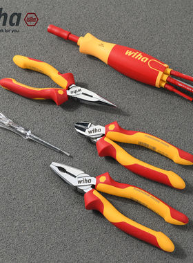 wiha威汉6件绝缘工具腰包套装进口钳子螺丝刀组合90999C电工专用