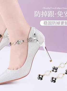 高跟鞋束鞋带鞋带防止鞋子不跟脚