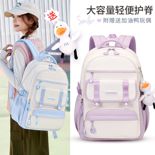 减负初中生书包女小学生三到六年级女孩轻便防水大容量高颜值耐用