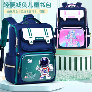 2024新款小学生书包3D超轻便