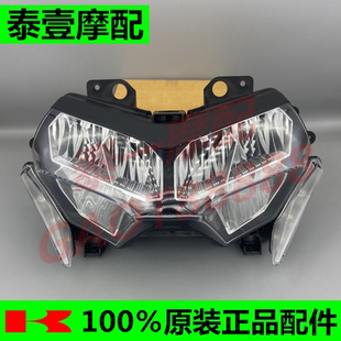 全新原装 川崎Kawasaki新款 Z900 LED大灯总成 21年前车头大灯泡