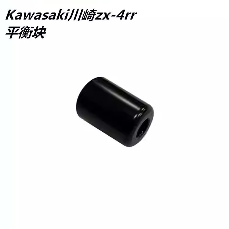 手把平衡端子车把平衡块川崎原装