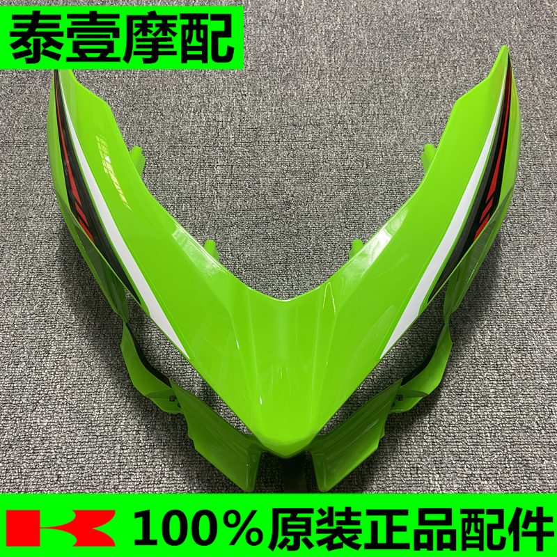 全新原装川崎19-22年忍者400 NINJA400头罩 前包围 大灯罩KRT版