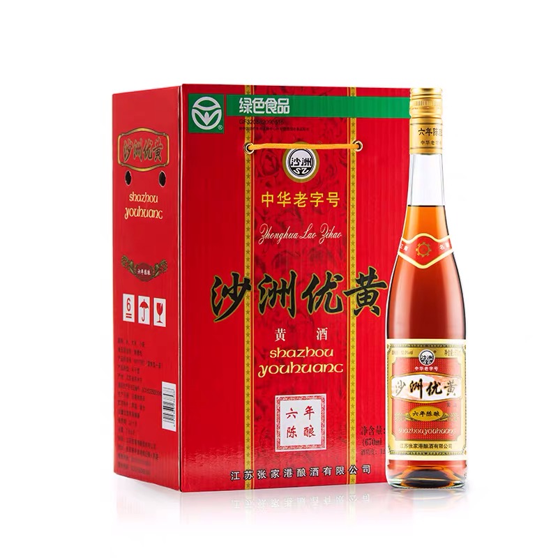 苏州特产黄酒沙洲优黄六年陈酿