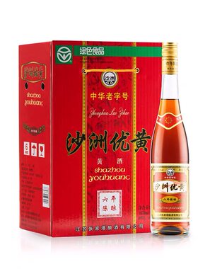 苏州特产黄酒沙洲优黄六年陈酿