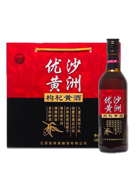 沙洲优黄枸杞黄酒480m整箱装