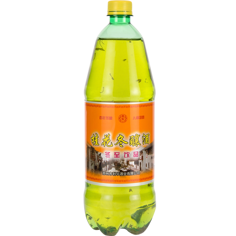 沙洲优黄苏州特产黄酒500ml坛装