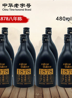 沙洲优黄苏州低聚糖8瓶黄酒