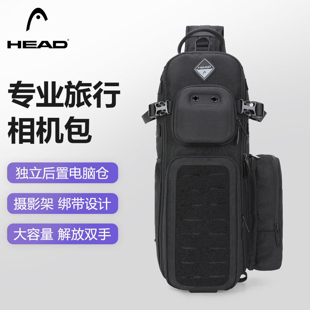 HEAD/海德危机4自由骑士无人机摄影包单反相机包硬壳战术单肩背包