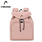 HEAD 海德翻盖束口抽绳双肩包户外运动登山背包旅行休闲学生书包