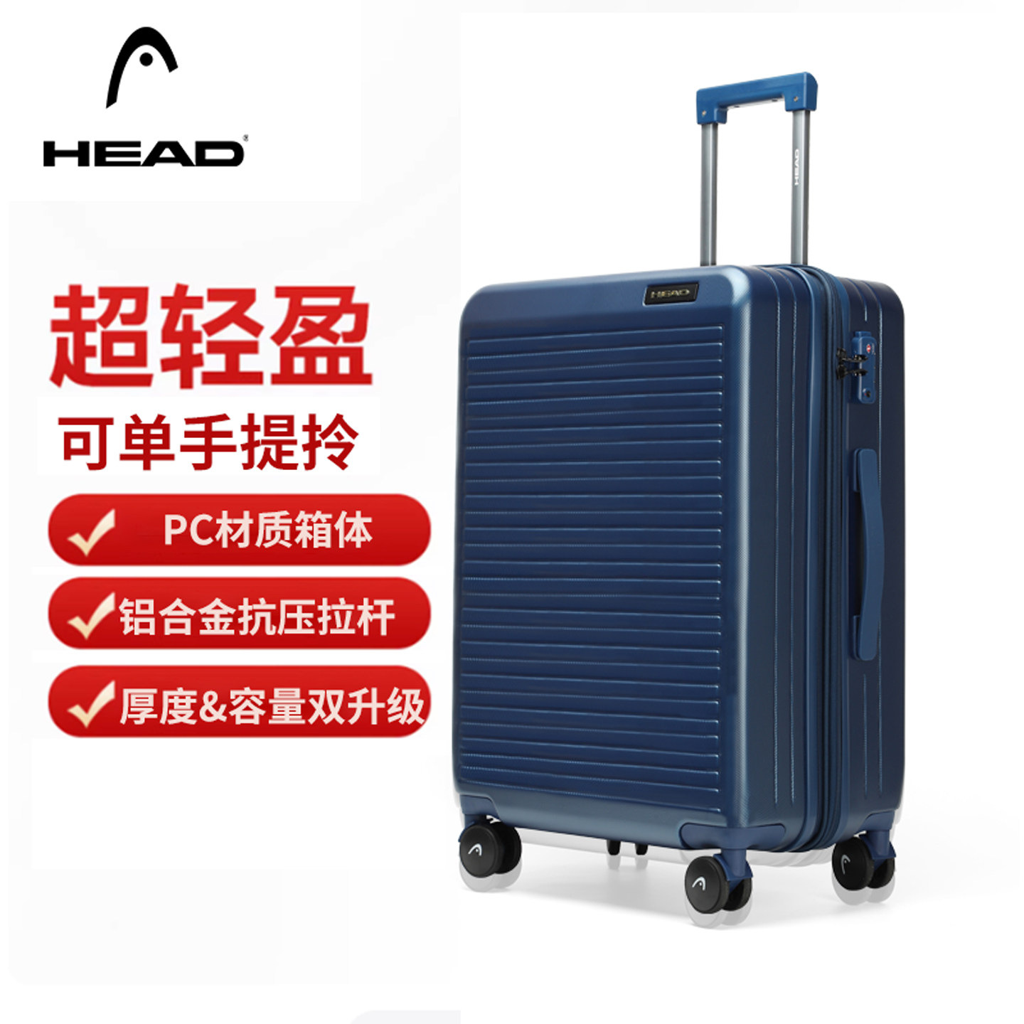 韩版行李箱旅行箱密码箱图片