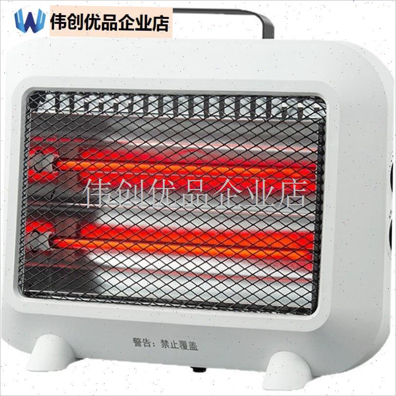 小太阳暗光取暖器家用卧室烤火炉省电办L公室桌面电暖器小型电暖,