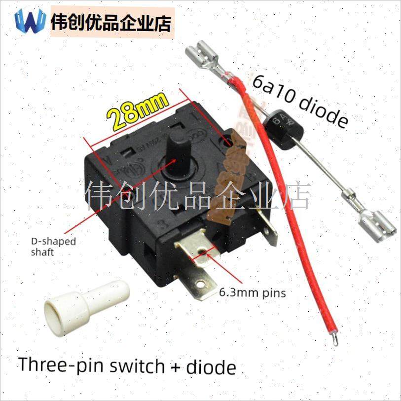 电热小太阳e取暖器开关烤火炉油汀暖风扇三脚五脚旋转档位调温开,